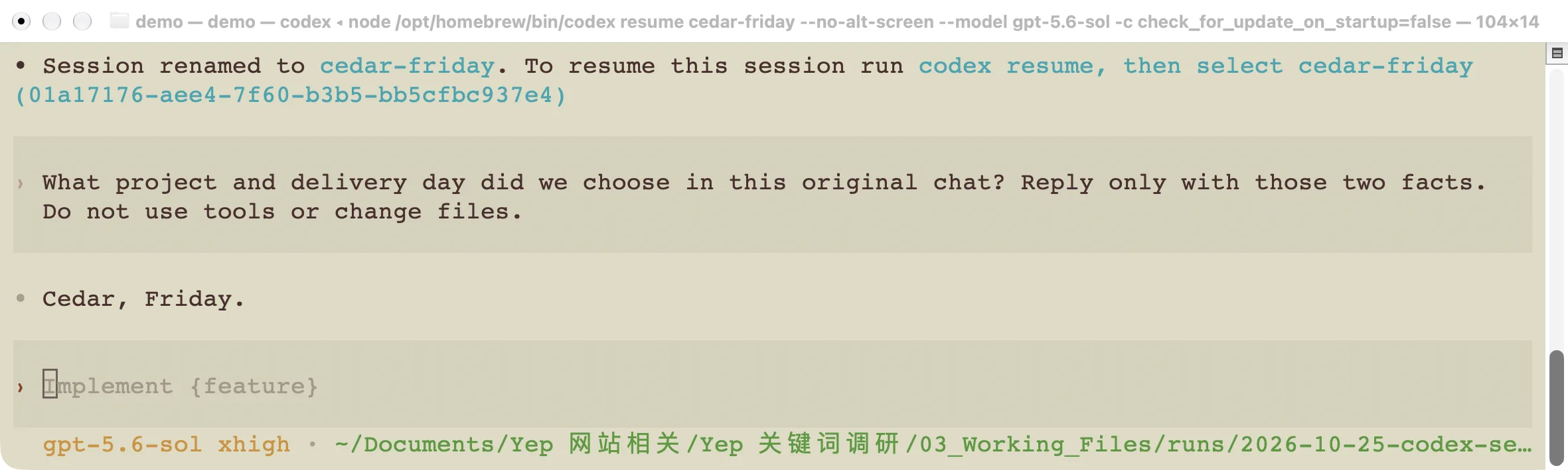 The original cedar-friday conversation still answers Cedar, Friday after a separate branch changed its own delivery day.